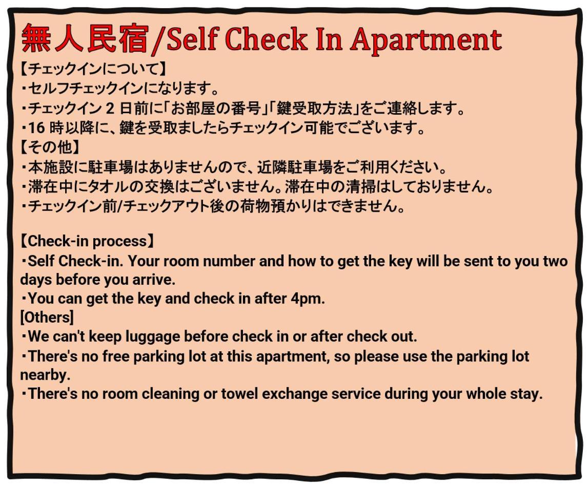 Nishinakajima Apartment Osaka Exterior photo
